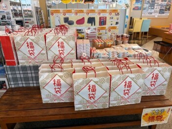 初売りまだまだ開催中！！